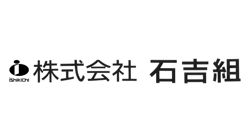株式会社石吉組（いしきちぐみ）のロゴマーク