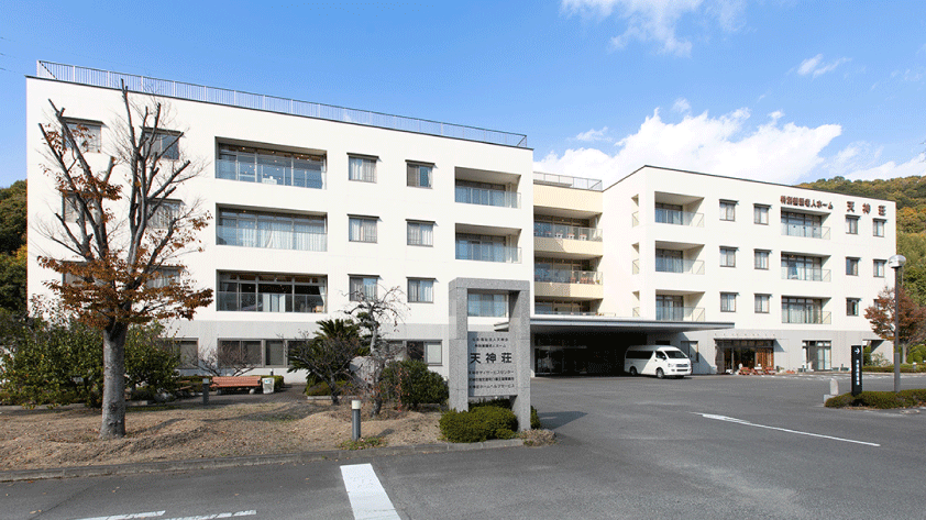 社会福祉法人 天神会（てんじんかい）のロゴマーク