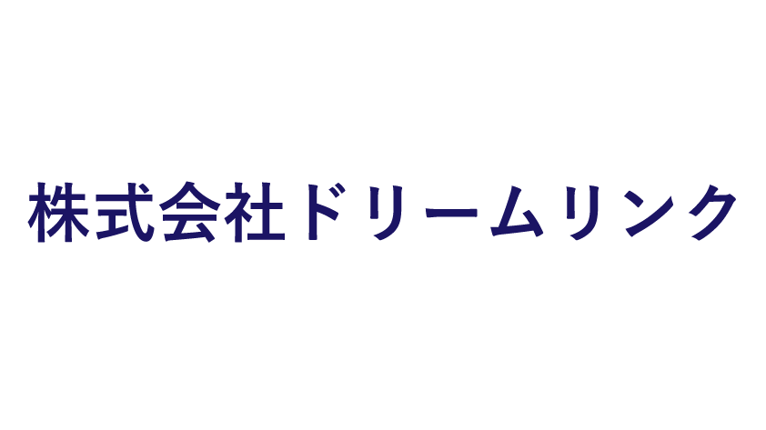 株式会社ドリームリンクのロゴマーク