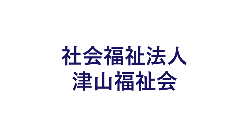 社会福祉法人津山福祉会のロゴマーク