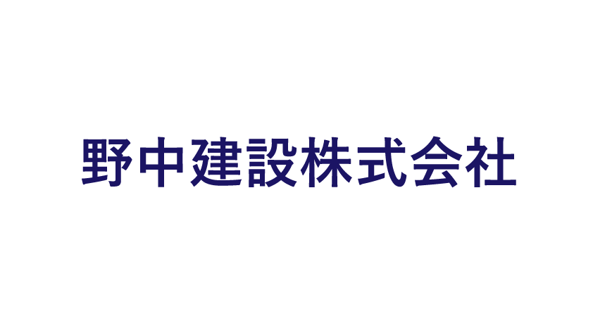 野中建設株式会社のロゴマーク