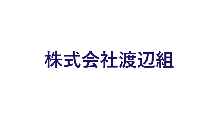 株式会社渡辺組のロゴマーク