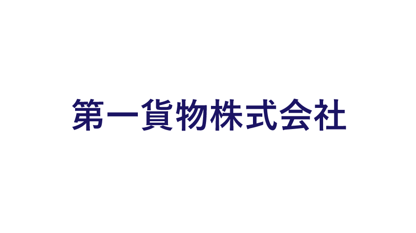 第一貨物株式会社のロゴマーク