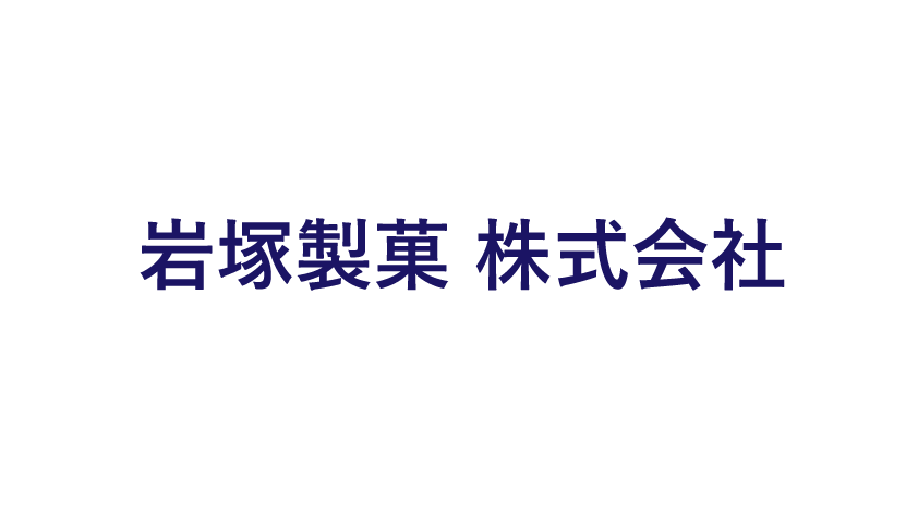 岩塚製菓株式会社 のロゴマーク