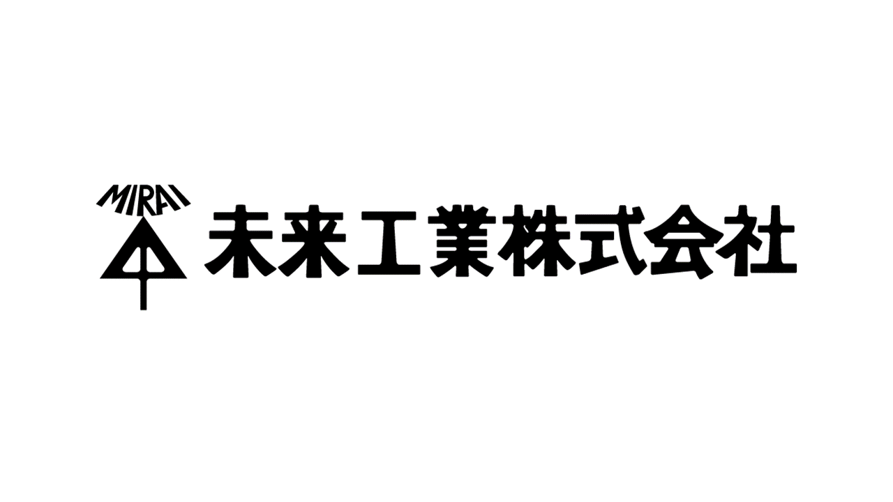 未来工業株式会社 のロゴマーク