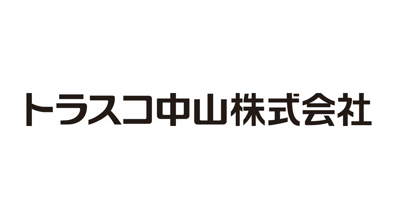 トラスコ中山株式会社 のロゴマーク