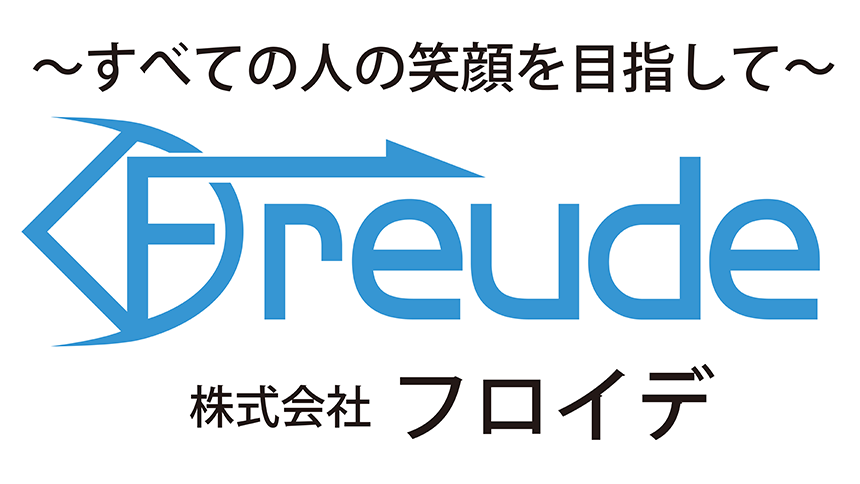 株式会社フロイデのロゴマーク