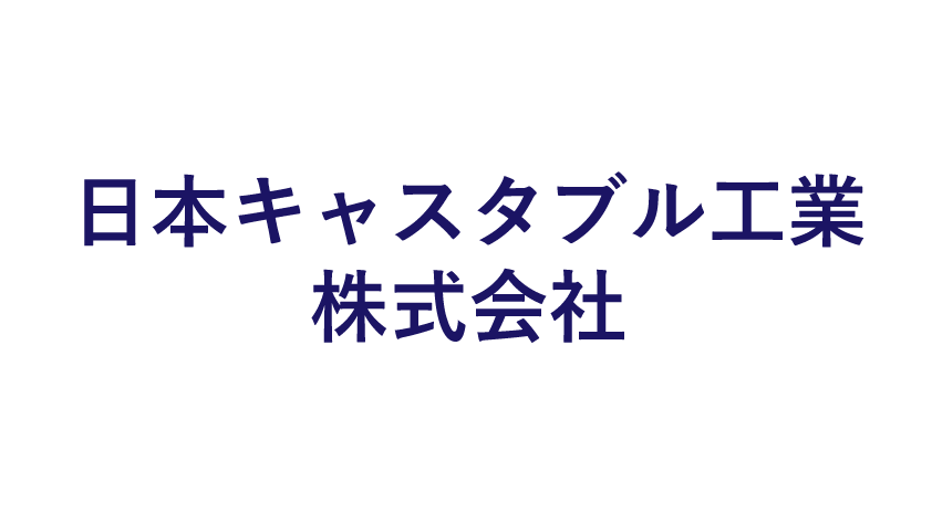 日本キャスタブル工業株式会社のロゴマーク