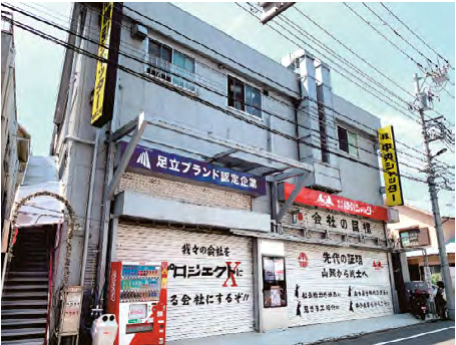株式会社横引シャッター 外観