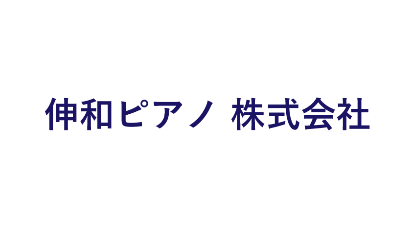 伸和ピアノ 株式会社のロゴマーク