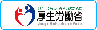 高年齢者雇用確保措置の実施及び運用に関する指針のバナー